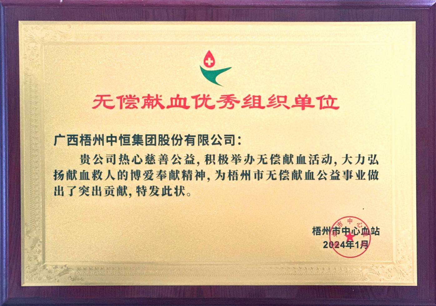 献血.png